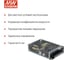 Блок питания в кожухе на шасси MEAN WELL HRP-150N3-12 AC/DC 156 Вт 12 В 5031871 3