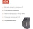 Блок питания на DIN-рейку Mean Well DDR-30L-12, DC/DC 30 Вт 12 В, 2791874 4