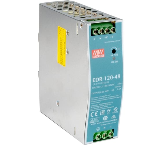 Блок питания на DIN-рейку MEAN WELL EDR-120-48 AC/DC 120 Вт 48 В 1369756