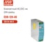 Блок питания на DIN-рейку MEAN WELL EDR-120-48 AC/DC 120 Вт 48 В 1369756 2