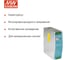 Блок питания на DIN-рейку MEAN WELL EDR-120-48 AC/DC 120 Вт 48 В 1369756 4