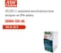 Блок питания на DIN-рейку MEAN WELL DDRH-120-48 DC/DC 120 Вт 48 В 5342870 2