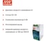 Блок питания на DIN-рейку MEAN WELL DDRH-120-48 DC/DC 120 Вт 48 В 5342870 4