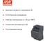 Блок питания на DIN-рейку MEAN WELL DDR-60L-12 DC/DC 60 Вт 12 В 2791881 4