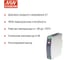 Блок питания на DIN-рейку MEAN WELL DDR-120A-12 DC/DC 100 Вт 12 В 2791853 4