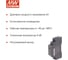 Блок питания на DIN-рейку MEAN WELL DDR-15L-12 DC/DC 15 Вт 12 В 2791869 4