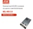 Блок питания в кожухе на шасси MEAN WELL NEL-400-2.8 с вентилятором, AC/DC 224 Вт 2.8 В 1298244 2