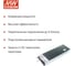 AC/DC Блок питания Mean Well DPU-3200-48 в кожухе на шасси, с коррекцией мощности, параллельным подключением и программированием 3216 Вт 48 В, 2778013 4