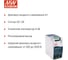 Блок питания на DIN-рейку MEAN WELL DDRH-120-24 DC/DC 120 Вт 24 В 5342869 4