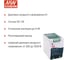 Блок питания на DIN-рейку MEAN WELL DDRH-240-48 DC/DC 240 Вт 48 В 5500292 4