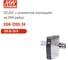 Блок питания на DIN-рейку MEAN WELL DDR-120D-24 DC/DC 120 Вт 24 В 2791861 2