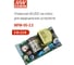 Открытый блок питания на печатную плату MEAN WELL MFM-05-3.3 5 Вт 3.3 В, усиленная изоляция, низкий ток утечки, ЭМС по классу B, для медицинских устройств 3417801 2