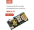 Открытый блок питания на печатную плату MEAN WELL MFM-15-3.3 15 Вт 3.3 В, усиленная изоляция, низкий ток утечки, ЭМС по классу B, для медицинских устройств 3417828 2
