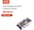 Блок питания в кожухе на шасси MEAN WELL HRP-200-24 AC/DC 200 Вт 24 В 981390 2