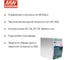 Блок питания на DIN-рейку MEAN WELL DRS-240-24 AC/DC 240 Вт 24 В 5337655 4