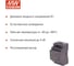 Блок питания на DIN-рейку MEAN WELL DDR-60G-24 DC/DC 60 Вт 24 В 2791638 4
