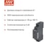 Блок питания на DIN-рейку MEAN WELL DDR-15G-15 DC/DC 15 Вт 15 В 2780978 3