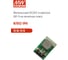 Открытый DC/DC-преобразователь на печатную плату MEAN WELL N7812-1PH в корпусе SIP-3, неизолированный, импульсный стабилизатор, низкие шумы и пульсации, 12 Вт 12 В (пины 5303624 2