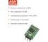 Открытый DC/DC-преобразователь на печатную плату MEAN WELL N7812-1PH в корпусе SIP-3, неизолированный, импульсный стабилизатор, низкие шумы и пульсации, 12 Вт 12 В (пины 5303624 3