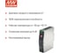 Блок питания на DIN-рейку MEAN WELL DDR-120B-48 DC/DC 120 Вт 48 В 2791858 3