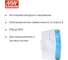 Блок питания на DIN-рейку MEAN WELL NDR-75-48 AC/DC 76.8 Вт 48 В 1369745 4