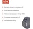 Блок питания на DIN-рейку MEAN WELL DDR-30G-24 DC/DC 30 Вт 24 В 2791871 4
