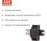 Блок питания для шины MEAN WELL DLP-04R DALI на DIN-рейку, с LED-индикацией 3.84 Вт 16 В 2738612 4
