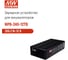 Зарядное устройство MEAN WELL NPB-240-12TB 205.2 Вт 12 В для аккумуляторов 5342589 2