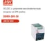 Блок питания на DIN-рейку MEAN WELL DDRH-240-24 DC/DC 240 Вт 24 В 5500290 2