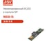Открытый DC/DC-преобразователь на печатную плату неизолированный MEAN WELL NID35-15 импульсный стабилизатор, низкие шумы и пульсации, 36 Вт 15 В 3968786 2