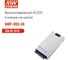 Импульсный источник питания MEAN WELL HRP-300-24 300Вт 24В, высокая эффективность, универсальный вход, активная PFC, вентилятор, индикатор DC OK, функции защиты для пром 568210 2
