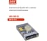Блок питания на шасси Mean Well LRS-150-12 150Вт 12В 12.5А импульсный, безвентиляторный (естественное охлаждение), кожух, виброустойчивость, LED-индикатор питания, 1928556 2