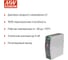 Блок питания на DIN-рейку MEAN WELL DDR-240B-48 DC/DC 240 Вт 48 В 3173261 4