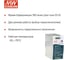 Буферный модуль MEAN WELL DBUF20-24 20 А 24 В 3488434 4