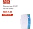 Блок питания на DIN-рейку MEAN WELL NDR-75-24 AC/DC 76.8 Вт 24 В 1369744 2