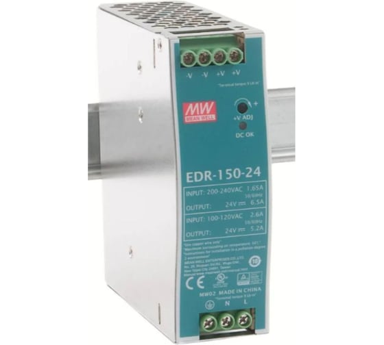 Блок питания на DIN-рейку MEAN WELL EDR-150-24 AC/DC 150 Вт 24 В 1889884