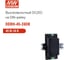 Блок питания DC/DC MEAN WELL DDRH-45-24DR на DIN-рейку мощностью, 45 Вт 24 В, высоковольный, ультраширокий диапазон входного напряжения 5925085 2