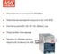 Блок питания на DIN-рейку MEAN WELL DRS-240-12 AC/DC 240 Вт 12 В 5339919 4