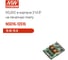 DC/DC-преобразователь на печатную плату в корпусе MEAN WELL NSD15-12S152x1.5, изолированный, с дистанционным управлением, блок питания 15 Вт 15 В 272538 2