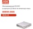 DC/DC-преобразователь на печатную плату MEAN WELL MHB100-24S05 дистанционное управление, изолированный, в корпусе 1/2 Brick, half brick, хафбрик 100 Вт 5 В 1269712 2
