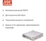 DC/DC-преобразователь на печатную плату MEAN WELL MHB100-24S05 дистанционное управление, изолированный, в корпусе 1/2 Brick, half brick, хафбрик 100 Вт 5 В 1269712 4