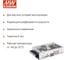 Блок питания в кожухе Mean Well HRP-150-48 на шасси, AC/DC 158 Вт 48 В, 363770 4