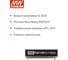 DC/DC с ультрашироким входом в корпусе MEAN WELL RQB150W12-110S24 1/4 Brick, 14...160 В DC, 150 Вт, 24 В 6497218 3