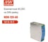 Блок питания на DIN-рейку MEAN WELL NDR-120-48 AC/DC 120 Вт 48 В 1369759 2