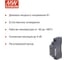 Блок питания на DIN-рейку MEAN WELL DDR-15G-12 DC/DC 15 Вт 12 В 2739097 4