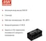 DC/DC-преобразователь на печатную плату MEAN WELL DPBW03F-12 в корпусе SIP-8 изолированный 3 Вт 12 В 3479877 4