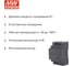 Блок питания на DIN-рейку MEAN WELL DDR-60G-5 DC/DC 60 Вт 5 В 2791879 4