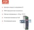 Блок питания на DIN-рейку MEAN WELL DDR-120D-12 DC/DC 120 Вт 12 В 2738603 3