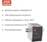 Блок питания на DIN-рейку Mean Well DDR-480B-12, DC/DC 400 Вт 12 В, 3650306 4