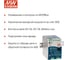 Блок питания на DIN-рейку MEAN WELL DRS-240-48 AC/DC 240 Вт 48 В 5311762 4